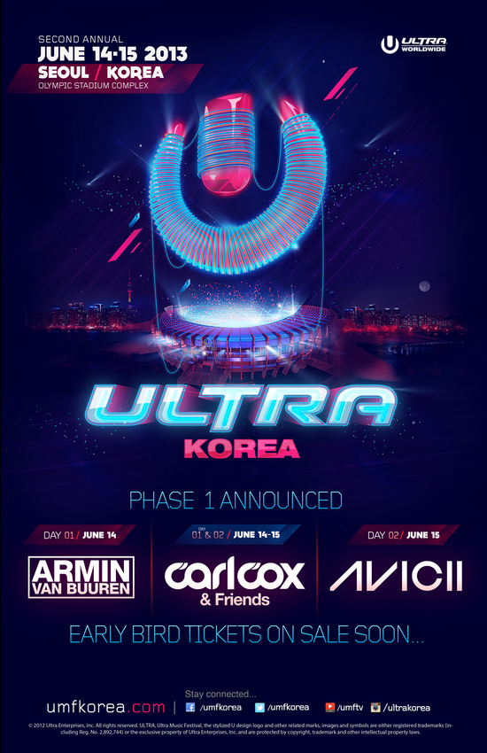 Ultra Korea 2013 umf korea 2013 タイムテーブルは？15日のゲストとwikiは？